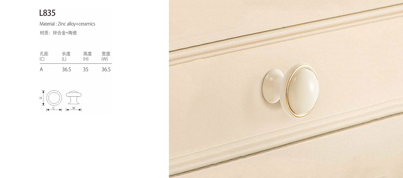 ceramic cabinet handle l835 9