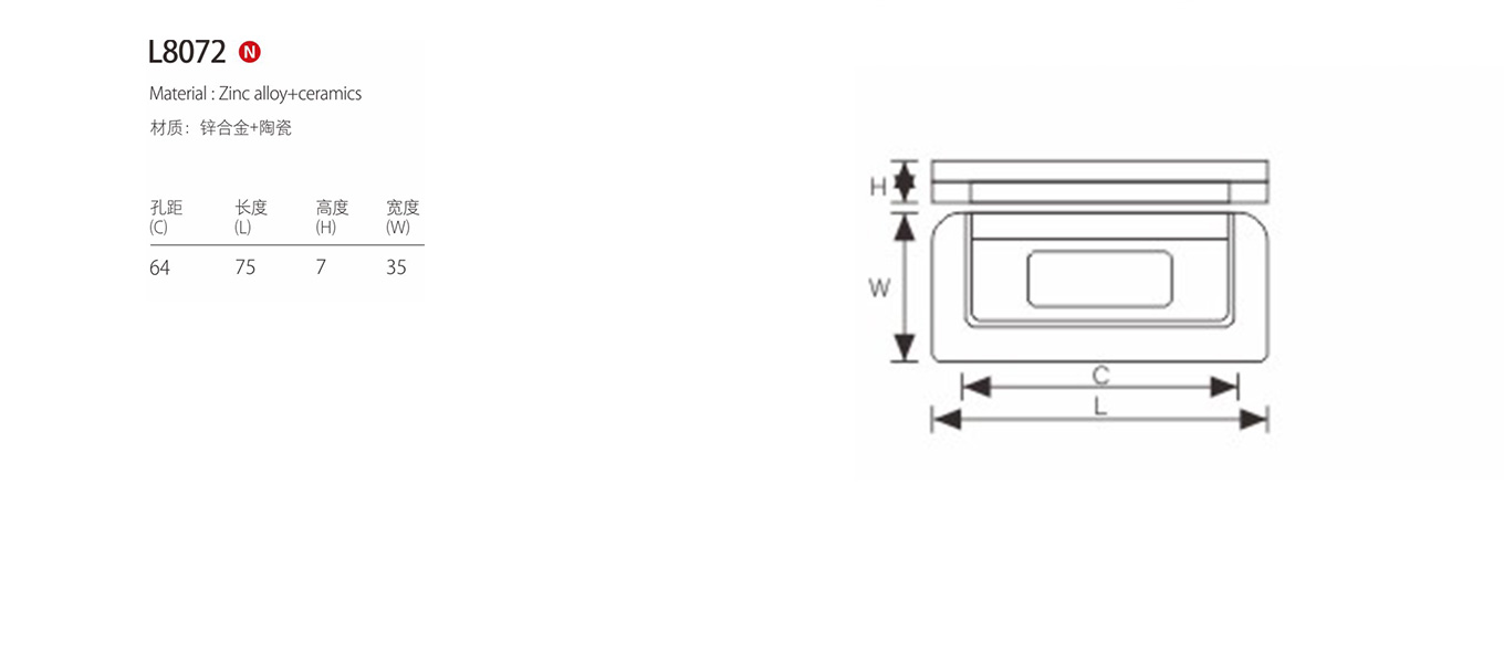 ceramic handle l8072 5